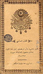 Turkish constitution